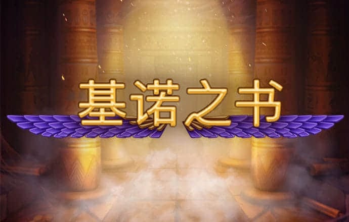 66m66威九国际成长模式